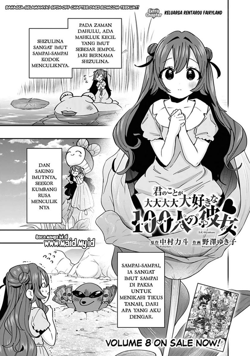 Kimi no Koto ga Dai Dai Dai Dai Daisuki na 100-ri no Kanojo chapter 82
